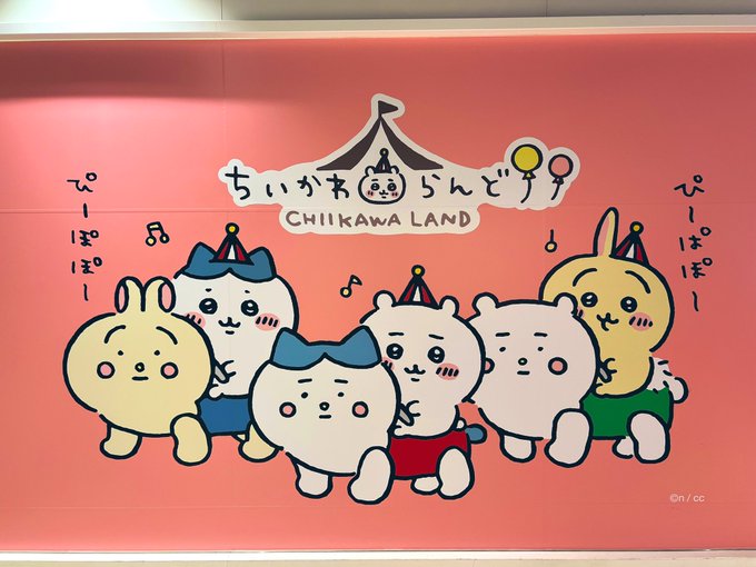 は無かったけど行けたお