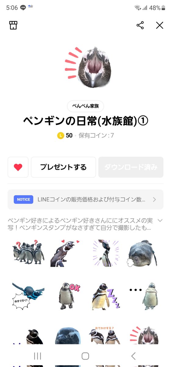 🐧R🐧ーーー tweet media