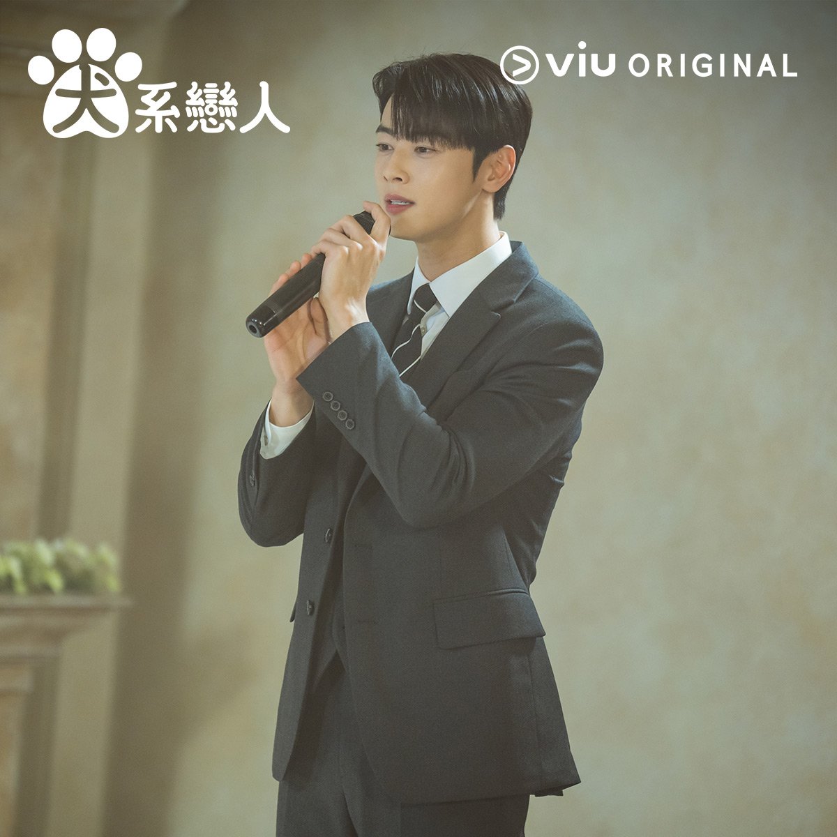 ChaEunwooINTL's tweet photo. 📢 Actor Cha is back, and we are as excited as you are. So, you don't miss out on any trailer of #AGoodDayToBeADog, we have created a playlist so you can stream at ease. We will keep updating this playlist as new trailers come. Until then, stream away and support our bright star, Cha Eunwoo.

🖇https://t.co/f59X3OYmo3

CHA EUNWOO AS JIN SEOWON
#AGoodDayToBeADog
#CHAEUNWOO #차은우 #이동민
#チャウヌ #车银优 #ชาอึนอู #車銀優