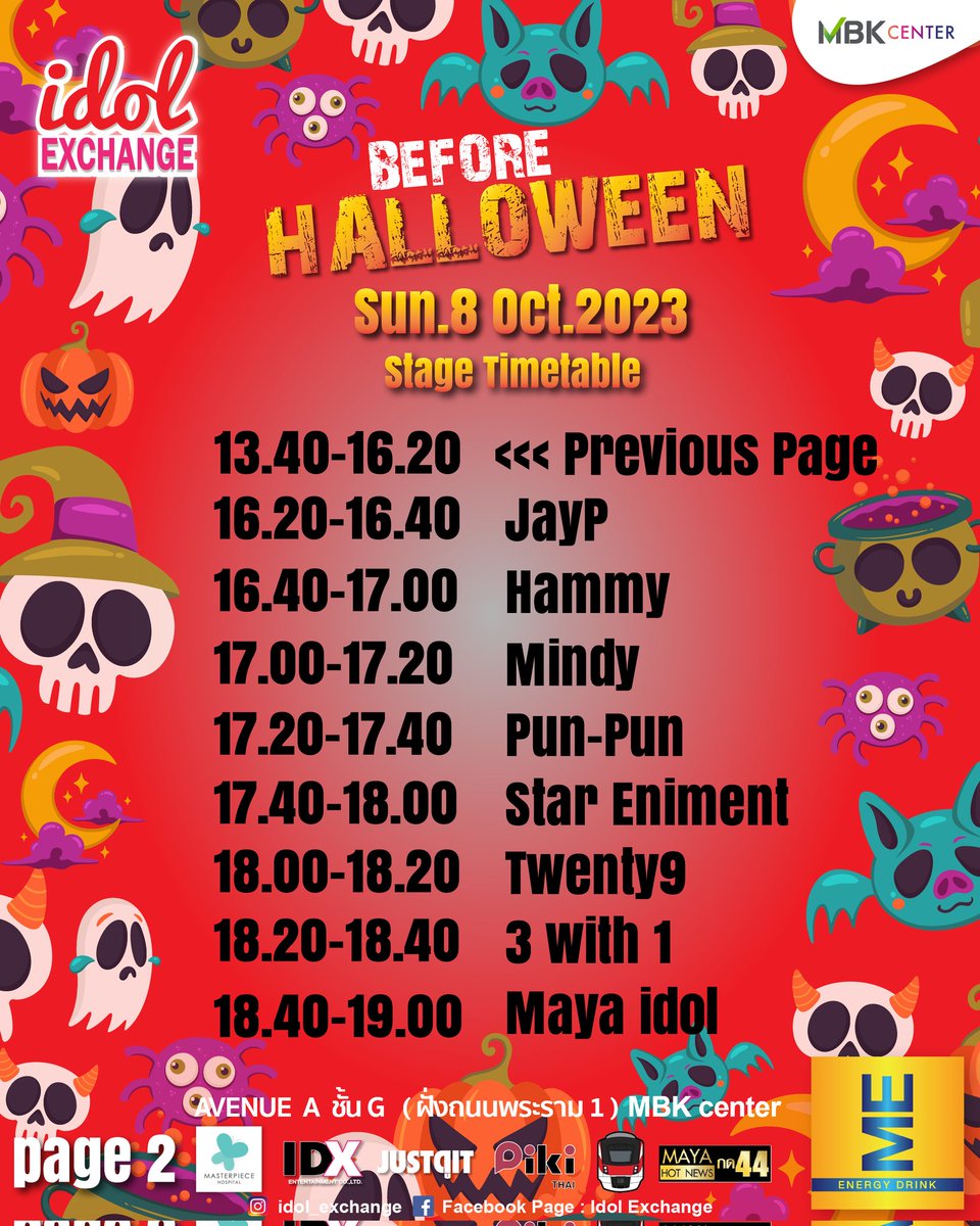 ตารางการแสดงมาแล้วจ้า...
#idolexchange #beforehalloween