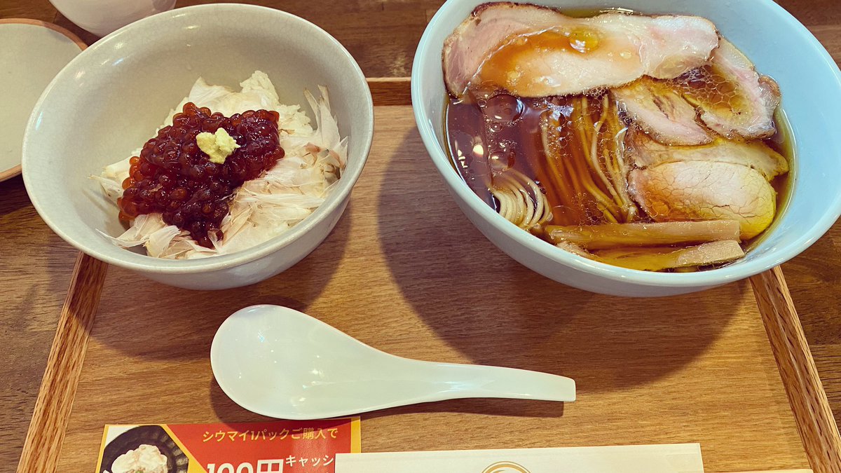gitanist's tweet photo. まったり塩すじこ、美味しかったー😋ラーメンは言わずもがな。毎日、毎食食べたい。

#弦乃月
#ネギ抜き https://t.co/xNFFxPXXMq