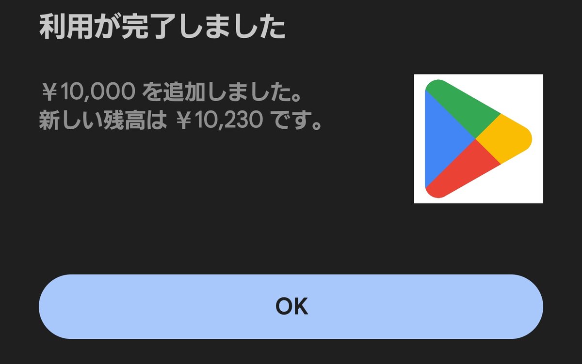 @pun_cod2
当選ありがとうございます
めちゃくちゃありがたいっす‼️