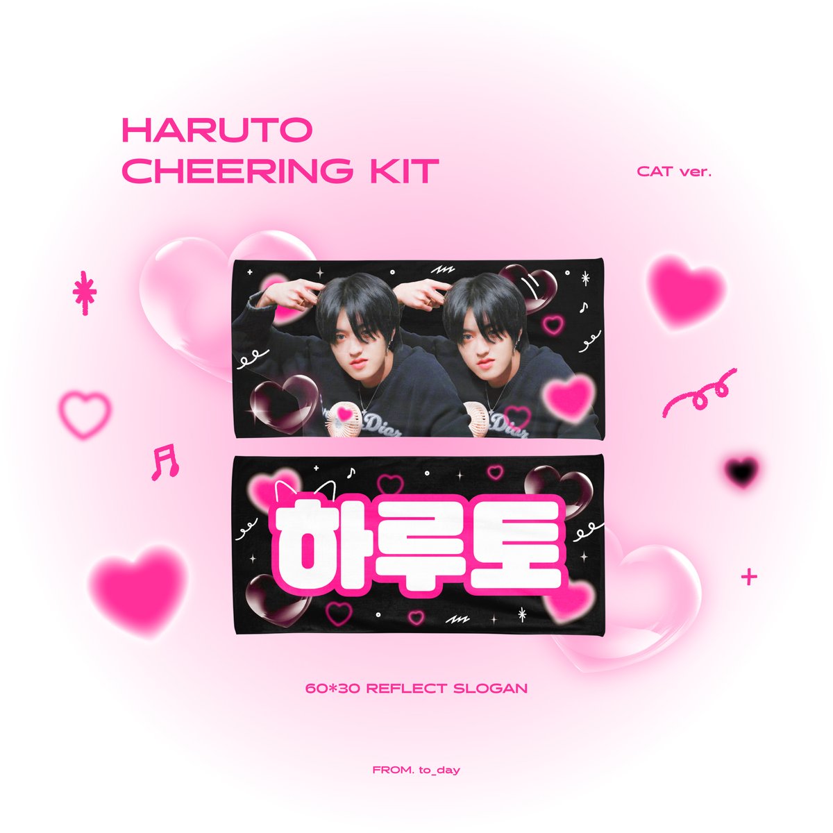 TO_DAY04's tweet photo. ® 2023 REBOOT IN SEOUL CONCERT CHEERING KIT

➖
📆 09.30 ~ 10.30 / 배송: 11월 중
🔗https://t.co/nJX27LZEa5
🌐 G.O > DM
➖

 * 해당트윗을 RT해주신 분들 중 추첨을 통해 5분께 슬로건 1세트와 💖루루들💖(생카 전시용으로만 사용)을 보내드립니다! 

#하루토 #TREASURE #HARUTO #ハルト #温斗 https://t.co/239QrsQWq5