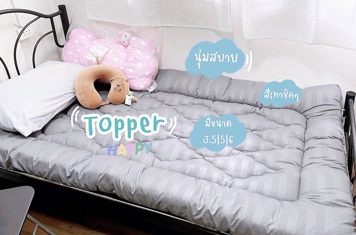 ตึ๋งตึงตึ้งพ่อค้าผ้าปูมาแล้วจ้า (490.-) ส่งฟรี tweet media