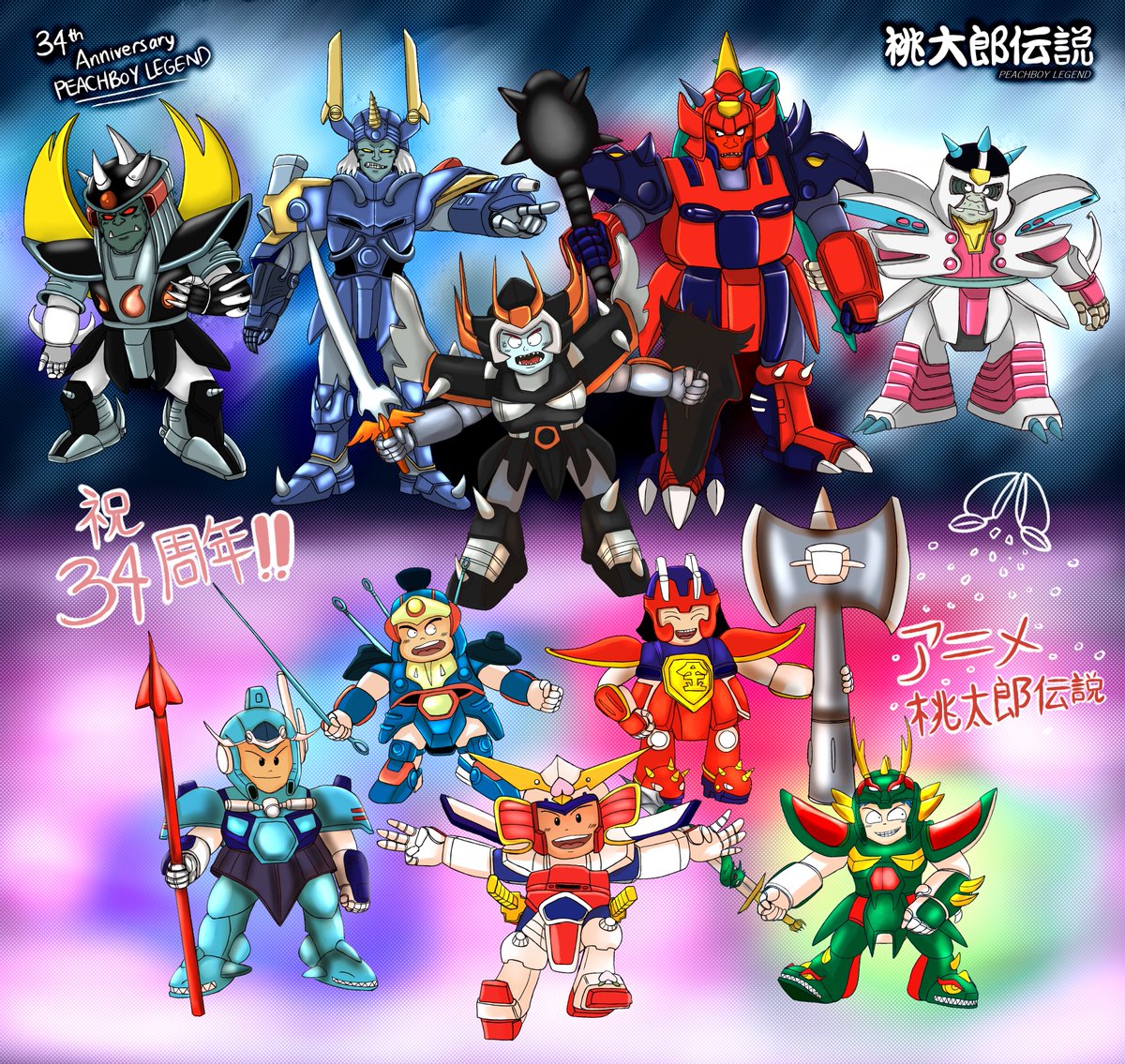 タカラ アニメ桃太郎伝説 PEACHBOY LEGEND 変化テクターNo.2 タカラ アニメ桃太郎伝説 PEACHBOY LEGEND 変化テクターNo.2