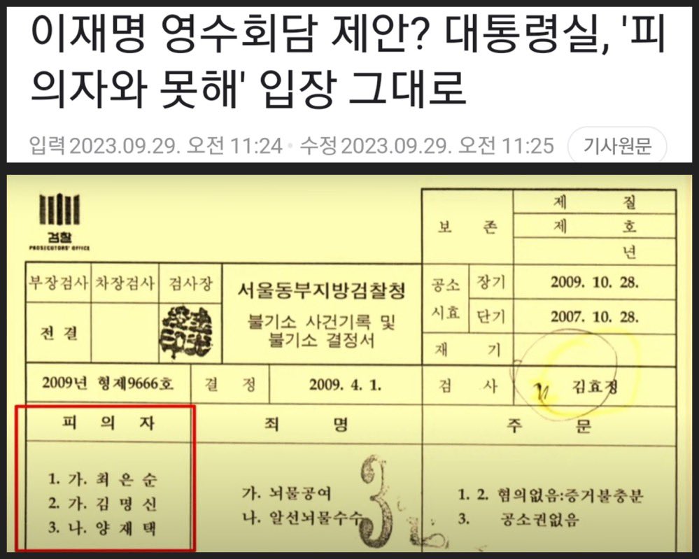 <a href="/Mohaniiiiii/">Mohani</a> 피의자와 동거..
심지어 명령받음...

혹시 피의자와 한 방에서 ?!