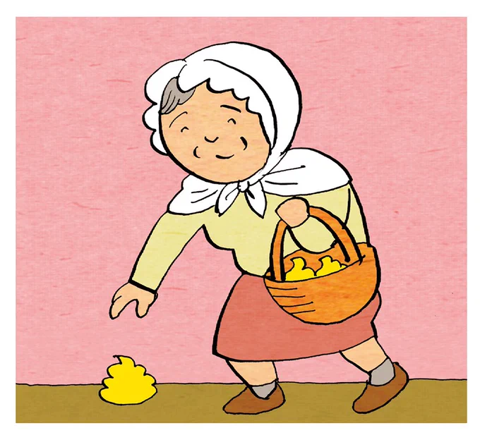 おばあさんが道でひろったうんこを育てるとうんこは意志を持ちはじめた危険なので埋めることにしました 