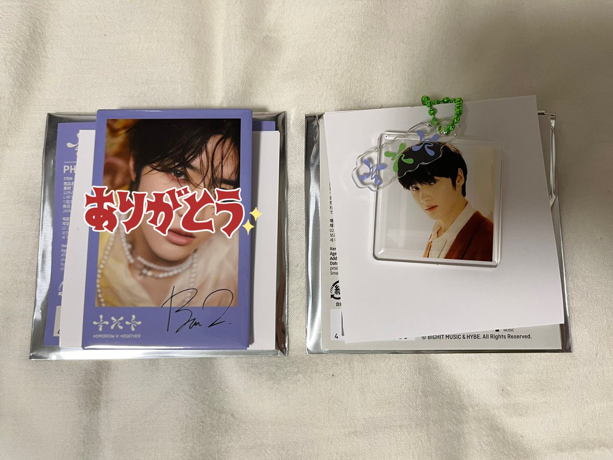 TXT SWEET グッズ  アクキー 交換

【譲】ヒュニンカイ

【求】同種スビン

🐰郵送交換
🐰同日発送
お気軽にリプ・DMまでお声掛けください🙇‍♀️

#TXT交換  #TXTトレカ交換