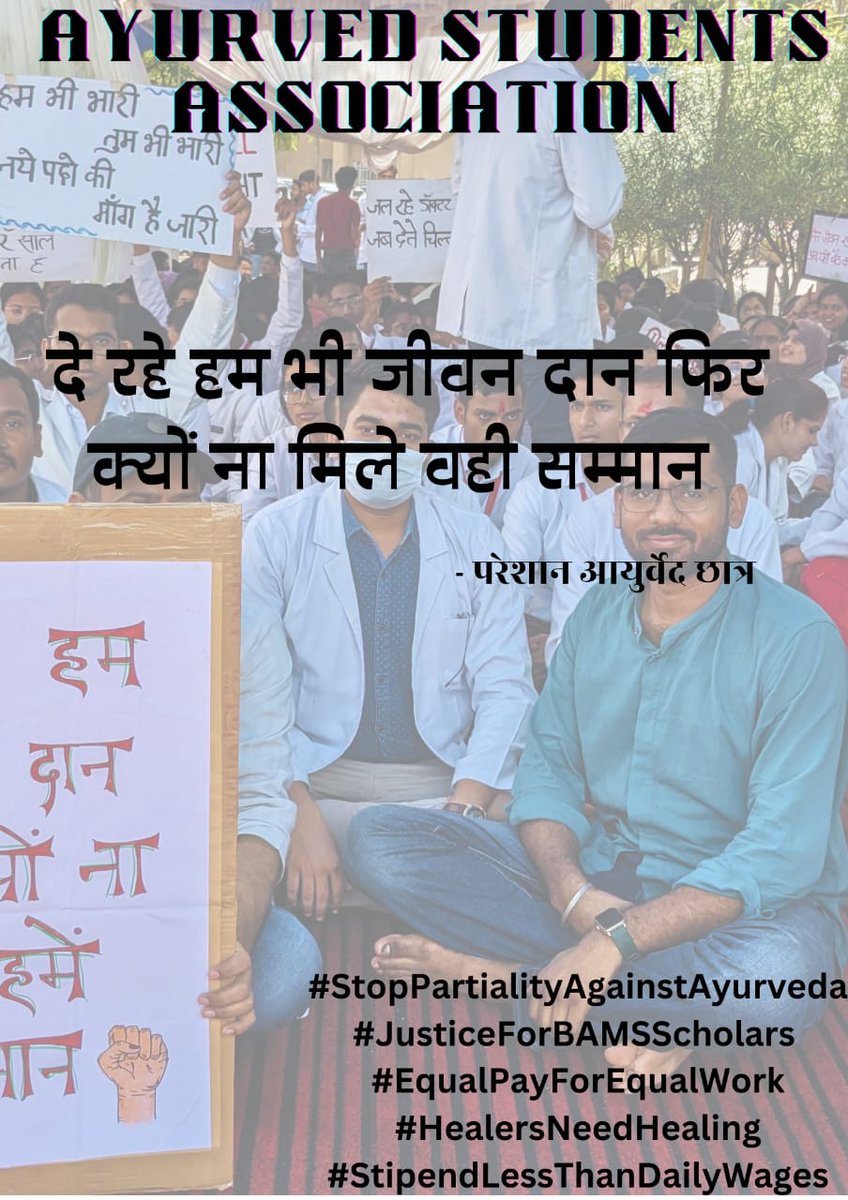 Drgg01's tweet photo. #StopPartialityAgainstAyurveda
#JusticeForBAMSScholars 
#EqualPayForEqualWork
#HealersNeedHealing
#StipendLessThanDailyWages https://t.co/DK8B7mJ4ze