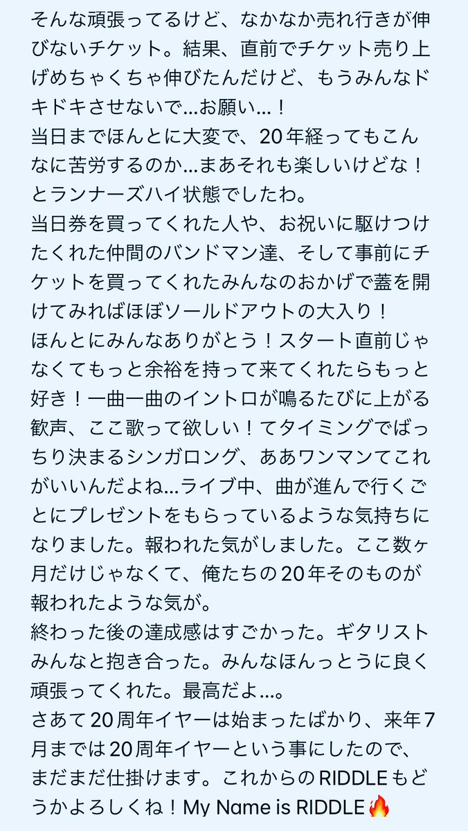 shunscale's tweet photo. 人生最高の誕生日でした🎂 https://t.co/0gA0n9usME