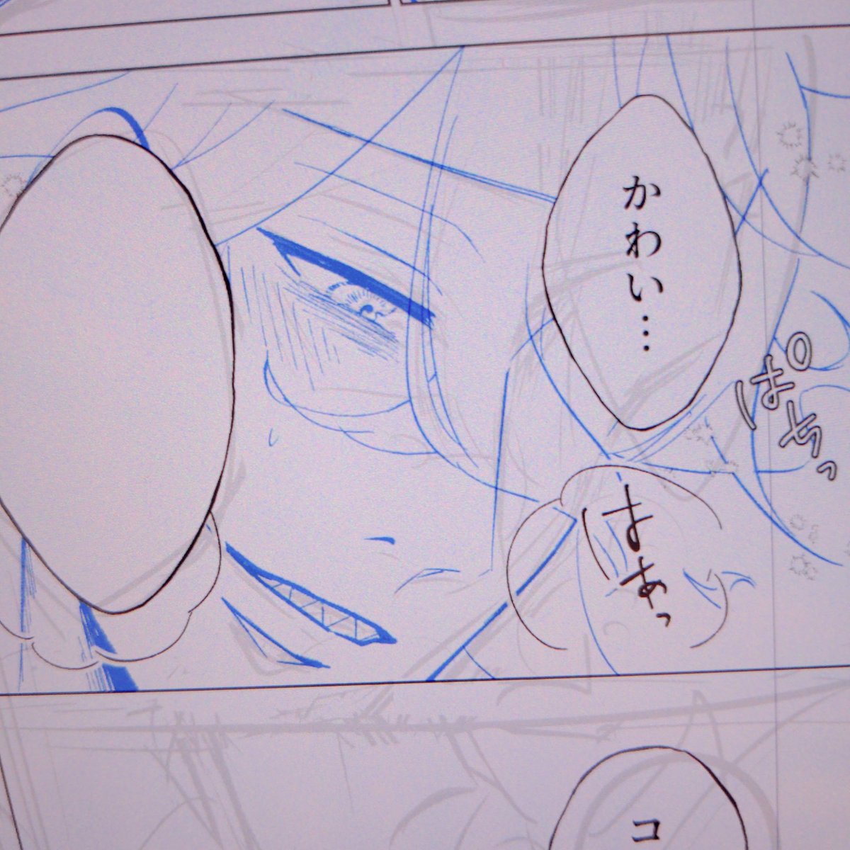 いつもかわいいって言わせてしまう🙄 