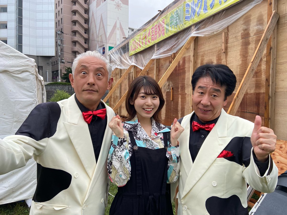 ibc_imahina's tweet image. #モウモウブラザーズ に挟まれる
うし年の今井🐮🐮🐮

3人で楽しくブースを紹介しました🎤

今日の
『神山浩樹の #のびのびサタデー』は

🥛ミルク&amp;amp;ワインフェア🍷
くずまき高原牧場 in 中津川  の会場から
#公開生放送

お聴き頂きありがとうございました‼︎

イベントは、明日も開催です！！✨