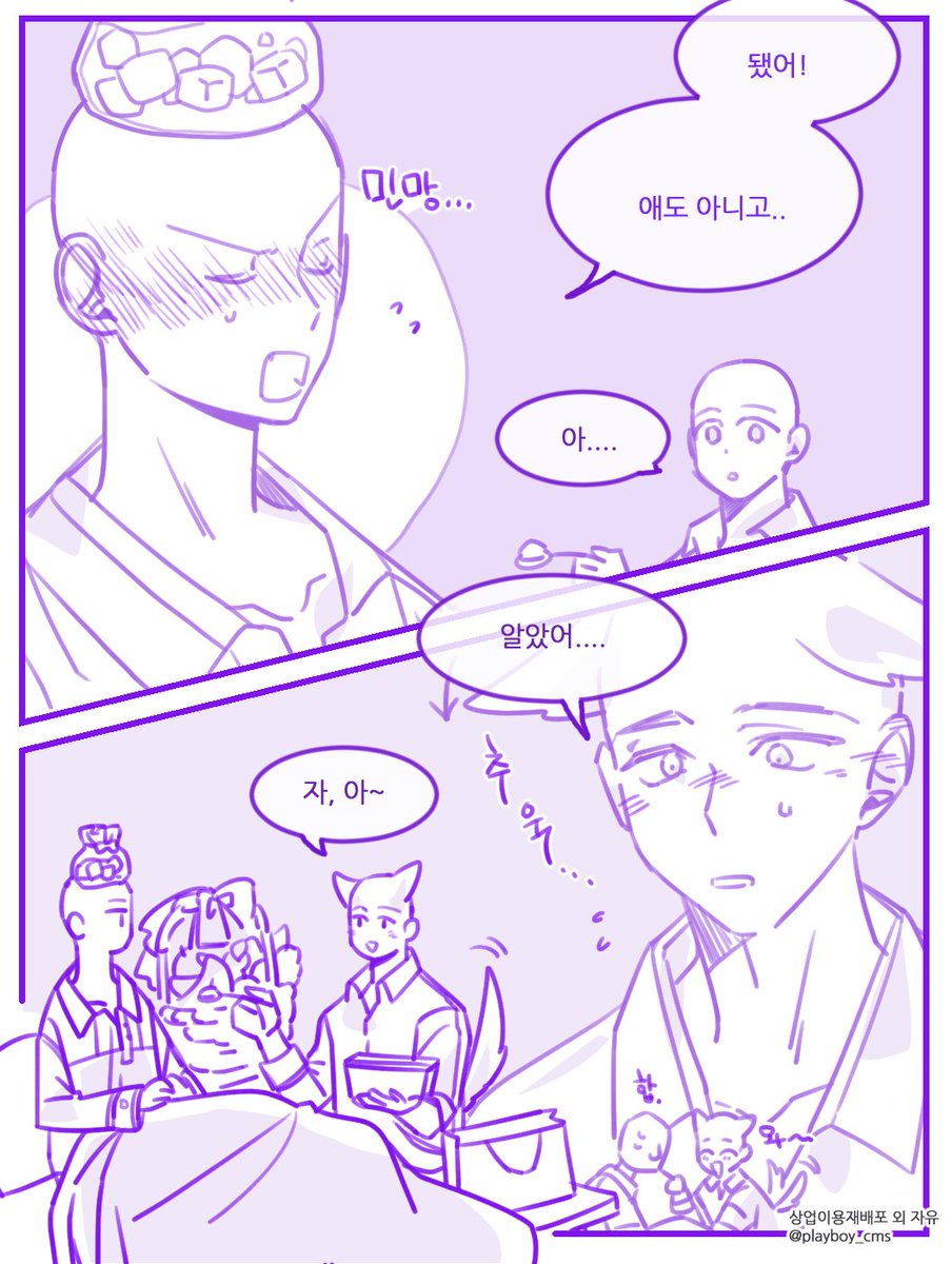 playboy_cms's tweet photo. 열감기에 걸렸어요! 트레틀 4종 배포합니다. ^ㅅ^)99
병문안부터 감기 가져가기까지 😏 다양한 상황으로 비벼드셔보세요 🩷✨🩷✨💕

재배포/상업적 이용 외 자유롭게 사용 가능합니다. 

#이메레스 #트레틀 https://t.co/Uzm8JCpBCu