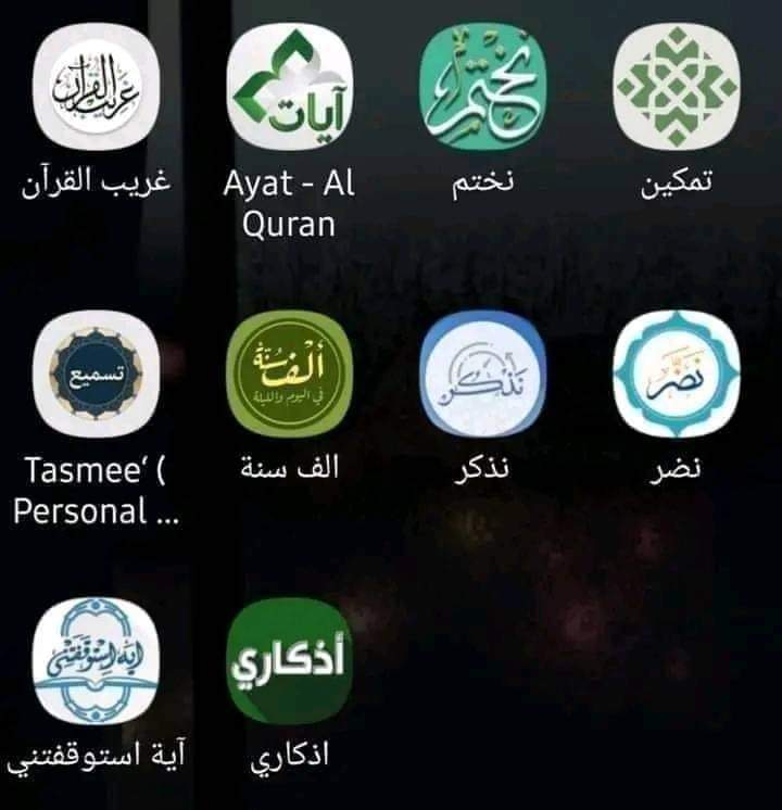 p_4all's tweet photo. هالتطبيقات هي كنز الهواتف المجاني، وما أقدر أستغني عنها 😌

تطبيقات فعّالة ومفيدة، راح تحوّل جوالك لشيء قيّم وتعاونك بشكل كبير في حياتك اليومية https://t.co/oXcCE2ggp9