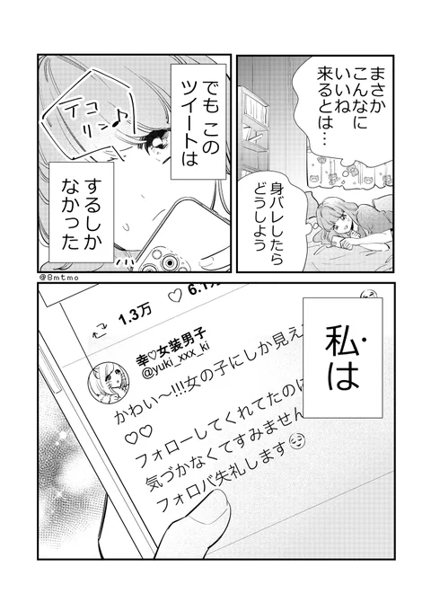 (2/2)