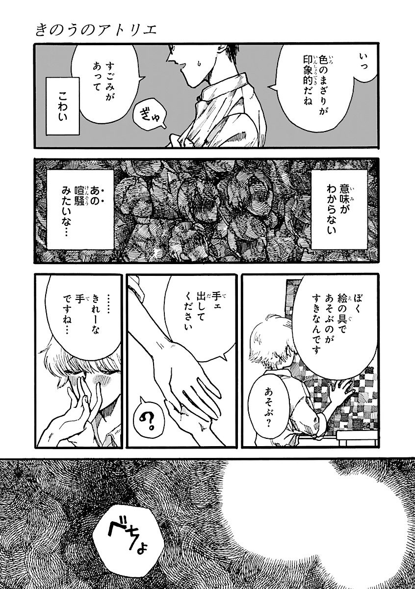 (3/8)