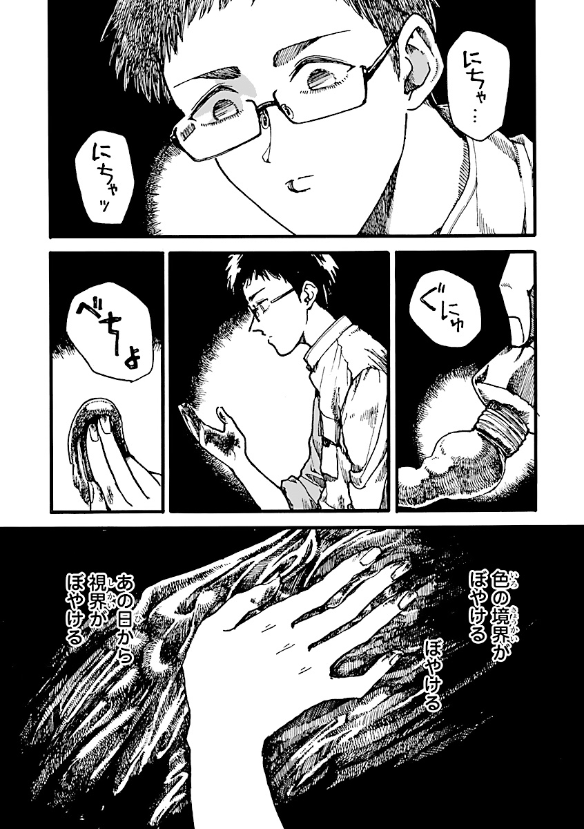 (4/8)