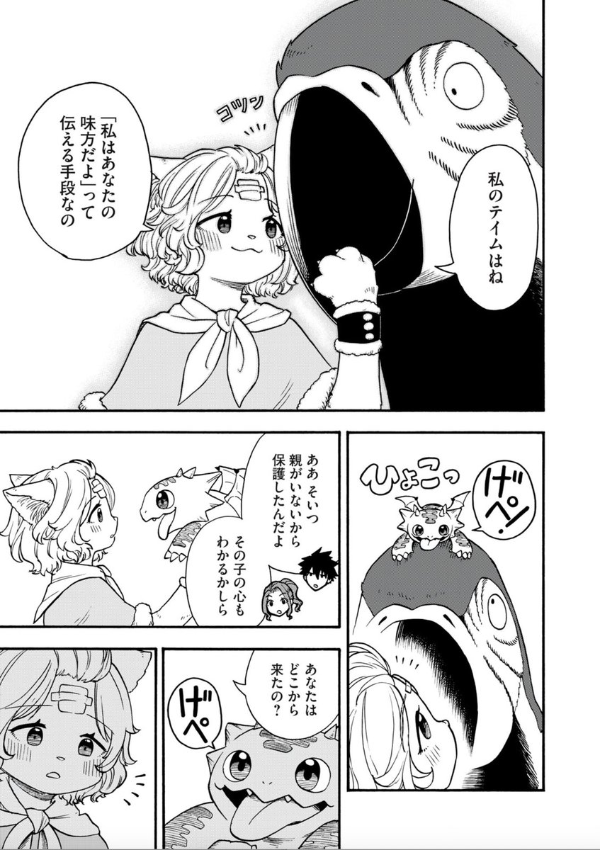 (2/2)