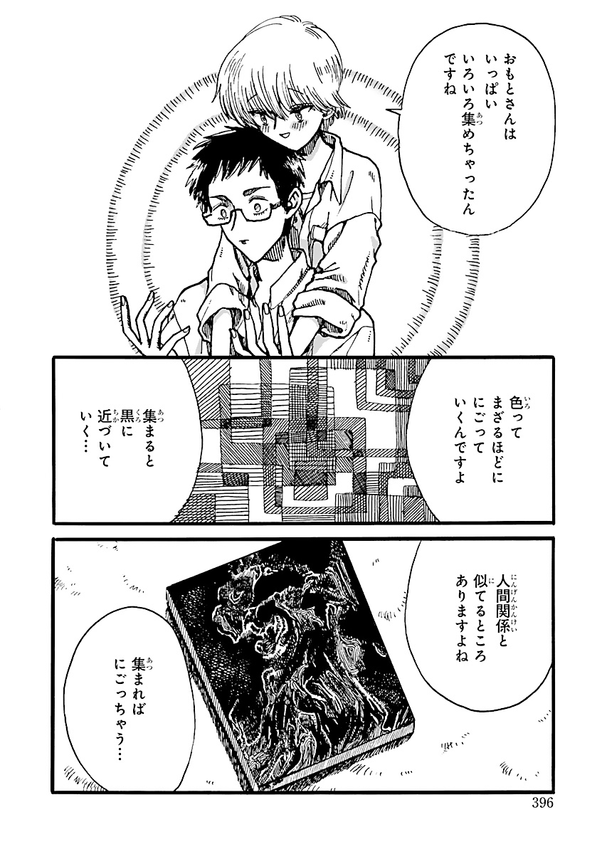 (6/8)