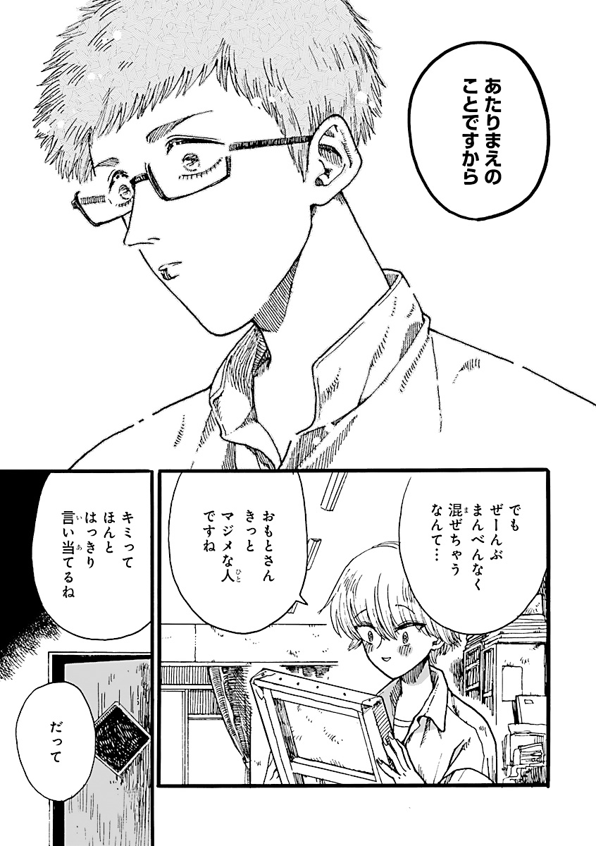 (6/8)