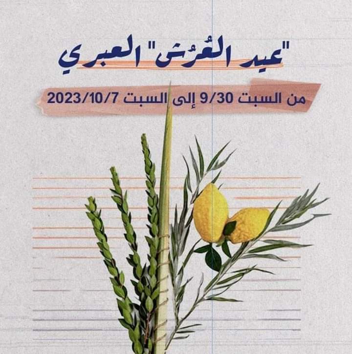 عيد العرش , عدوان متجدد على الأق-صى بتاريخ حافل من التدنيس