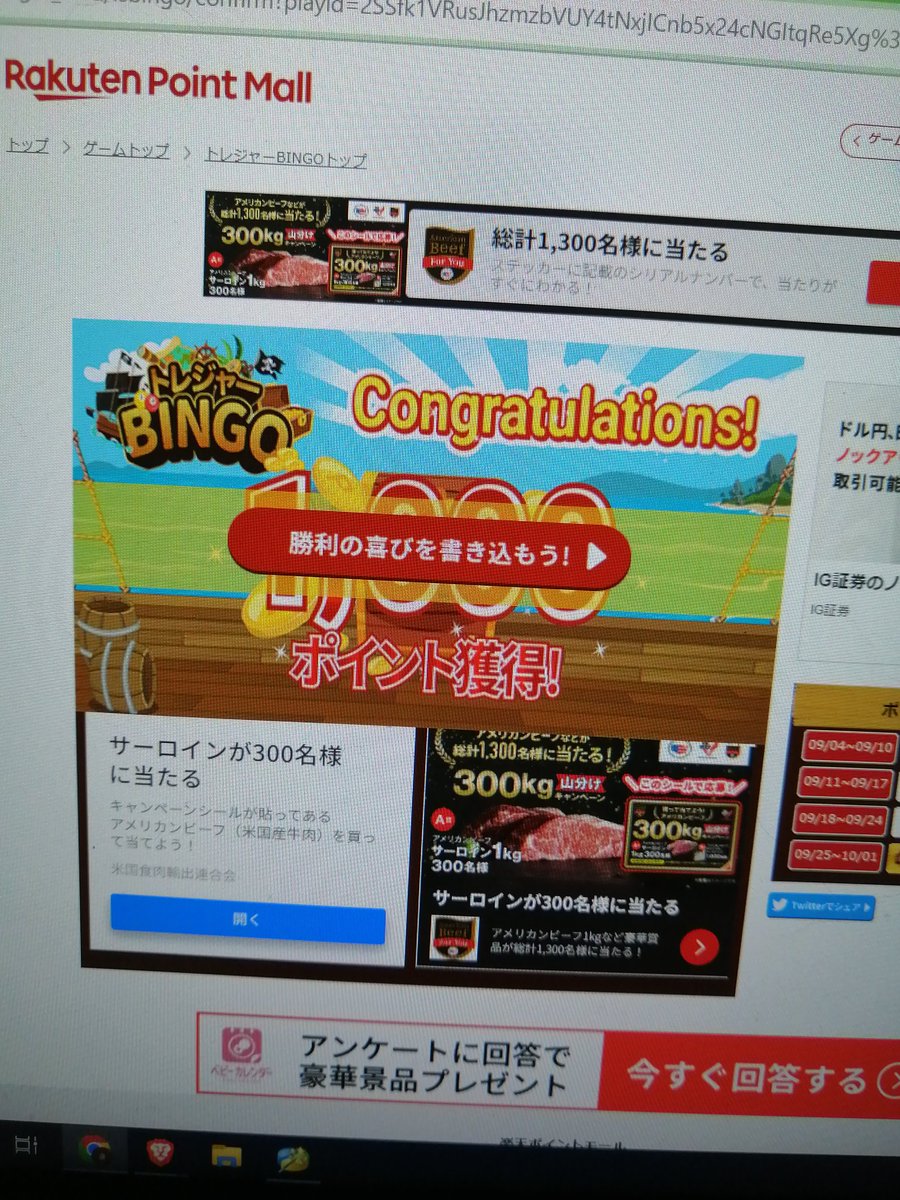 iida_c_f's tweet photo. いやー。思わずスクショしてもうた。 https://t.co/9UG7ZrKo7m