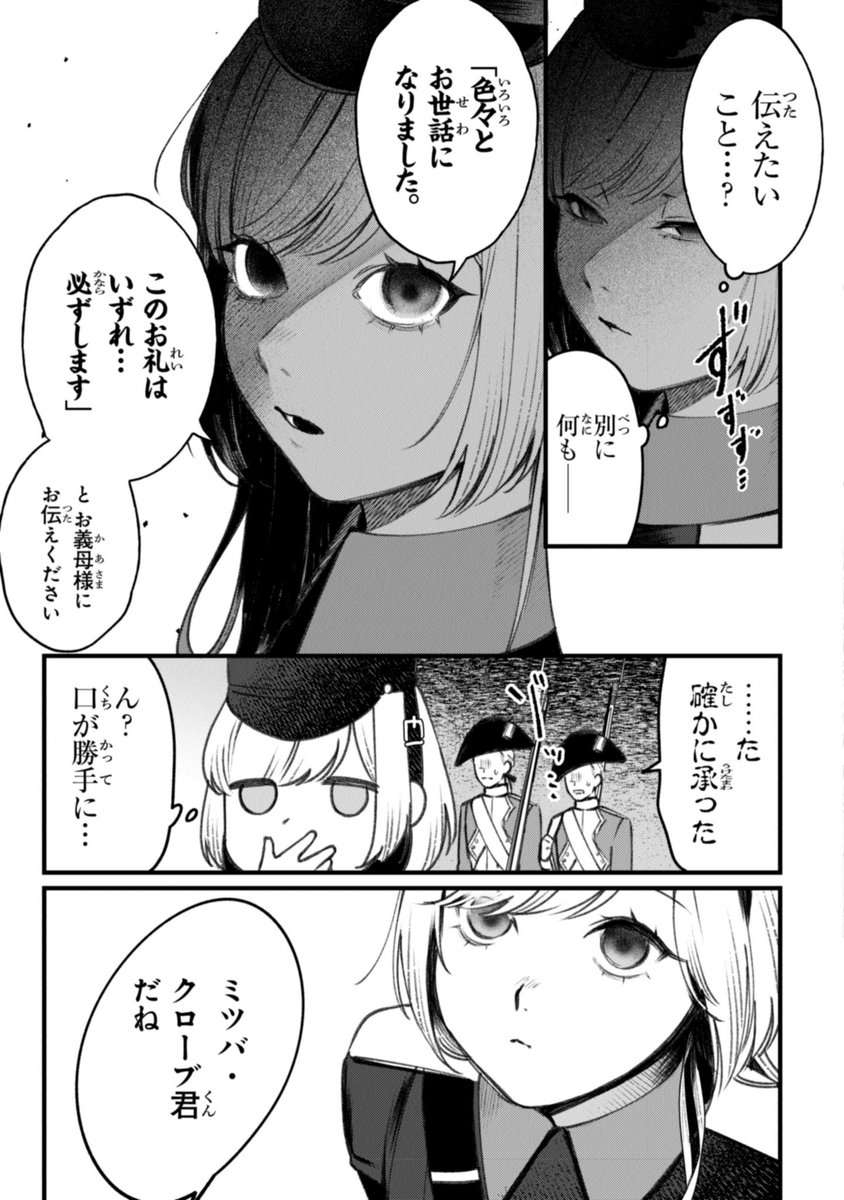 (2/10) 