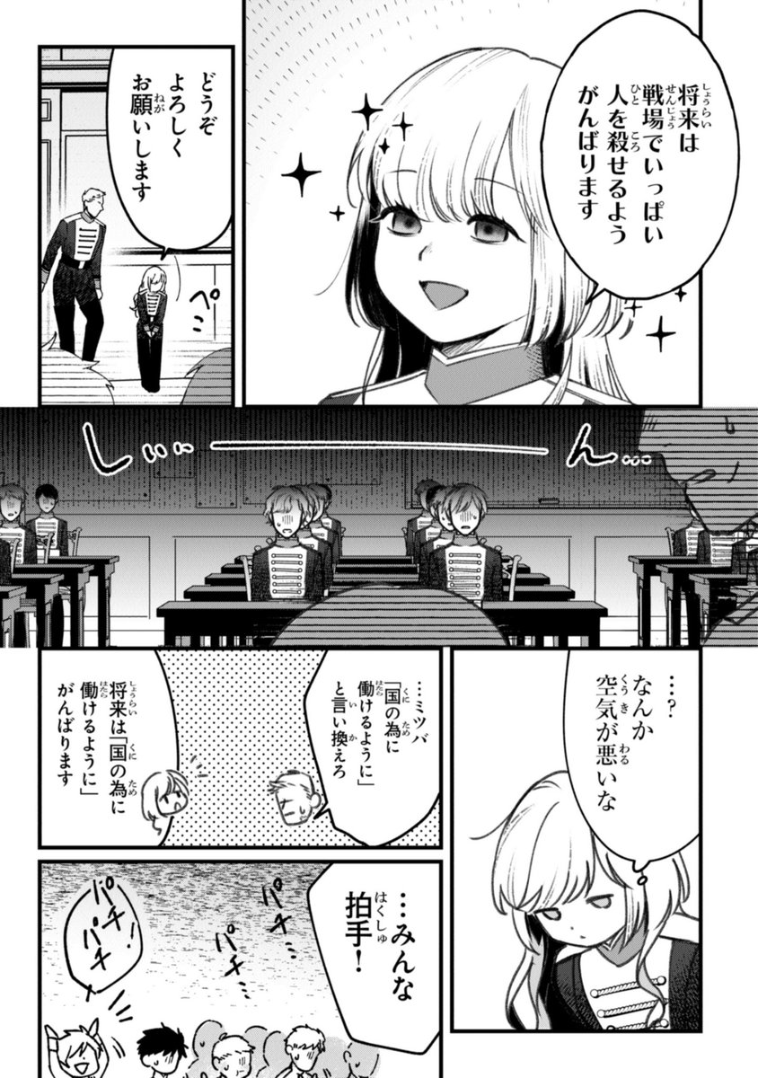 (3/10) 