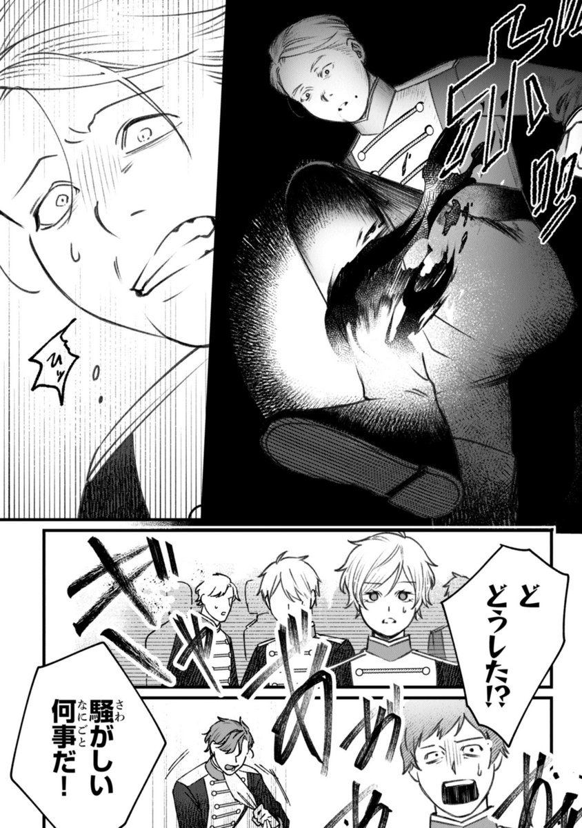 (7/10) 