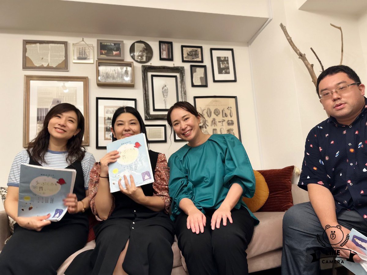 訪問公演の稽古スタートしました
今年は、『手袋を買いに』🦊急遽助っ人で参加してくれた。同期の小林かなこちゃん。かわいい子を連れて伴奏しにきてくれてありがとう❣️
#オペレッタ#絵本
#音楽#ソプラノ#小林かなこ
#手袋を買いに#松尾恵梨子
#黒澤春奈#西谷光#岩村雅美