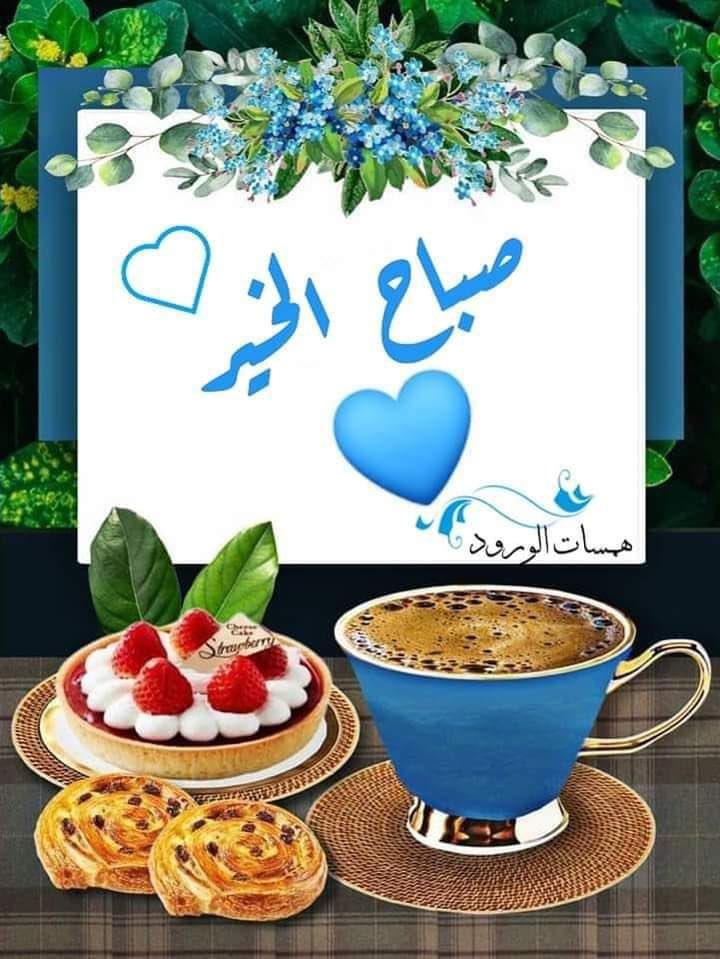 <a href="/w__es/">αℓ τнαнαвi🩵 ⁦</a> <a href="/hh__h21/">حيدر العراقي</a> <a href="/Se___maa/">🇮🇶</a> <a href="/nadaznhm621/">ندى.....</a> @aya___tm <a href="/___ZMO___/">🇮🇶 ڗﯣمۘــﯜڔد🇮🇶</a> <a href="/B_A_TT/">حمامة السلام🕊</a> <a href="/Bbbwer5/">جمعه العتاك</a> <a href="/bwmfy19969017/">ابو مصطفى</a> <a href="/wu___m/">مـلّــآمــح مـاي...</a> <a href="/sea998877/">ابو احمد Abo Ahmed 75</a> <a href="/hseanahmad61747/">محمد باقر</a> <a href="/tamatayaa/">طماطايه 🍅</a> <a href="/Th2_85/">⓸ ضمياء الحچامي𓅔</a> <a href="/oso_i2/">𝑤𝑖𝑠𝑎𝑚 🇮🇶</a> صَـبـآحُ الـخـيٌــِر