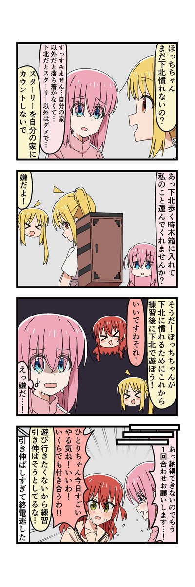 #今月描いた絵を晒そう  今月は漫画15本, イラスト13本でした!来月も頑張ります!