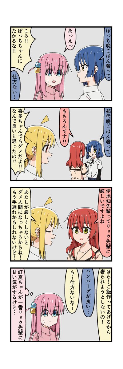 #今月描いた絵を晒そう  今月は漫画15本, イラスト13本でした!来月も頑張ります!