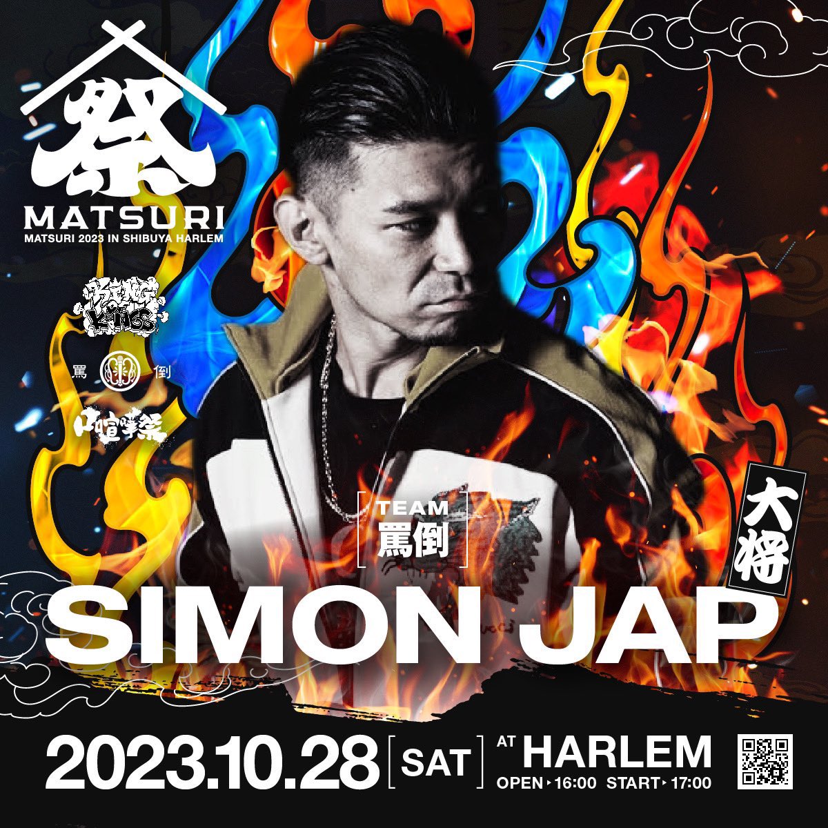 simon_jap's tweet image. 俺は武道館の後もうバトルは出ないって言った

俺はこの日俺なりのHip Hopをしに

祭りを楽しみに行くよ

#HipHop50 #oneunity