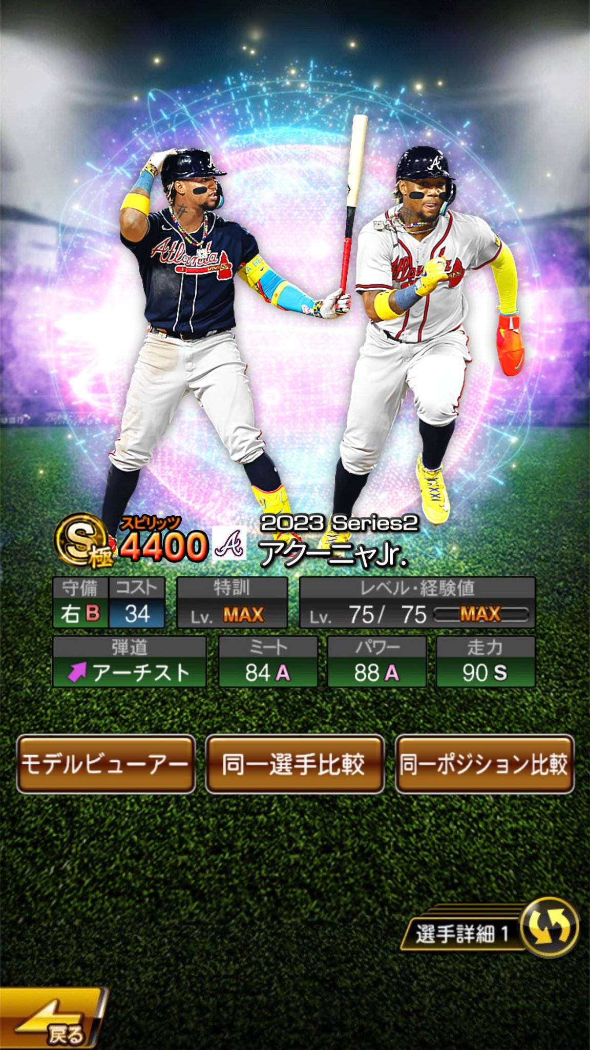 GAME OSAKA別注 アトランタ・ブレーブス アトランタ ブレーブス グッズ