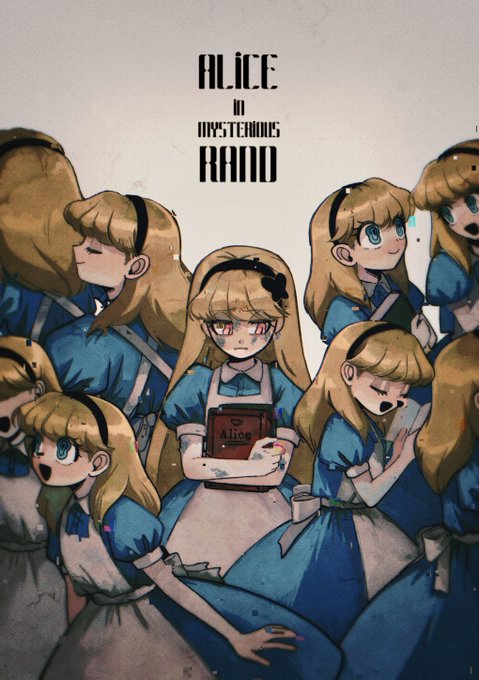 孤立#oc #ふかしぎな国のアリス 