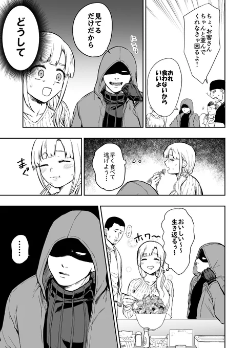 (2/3) 