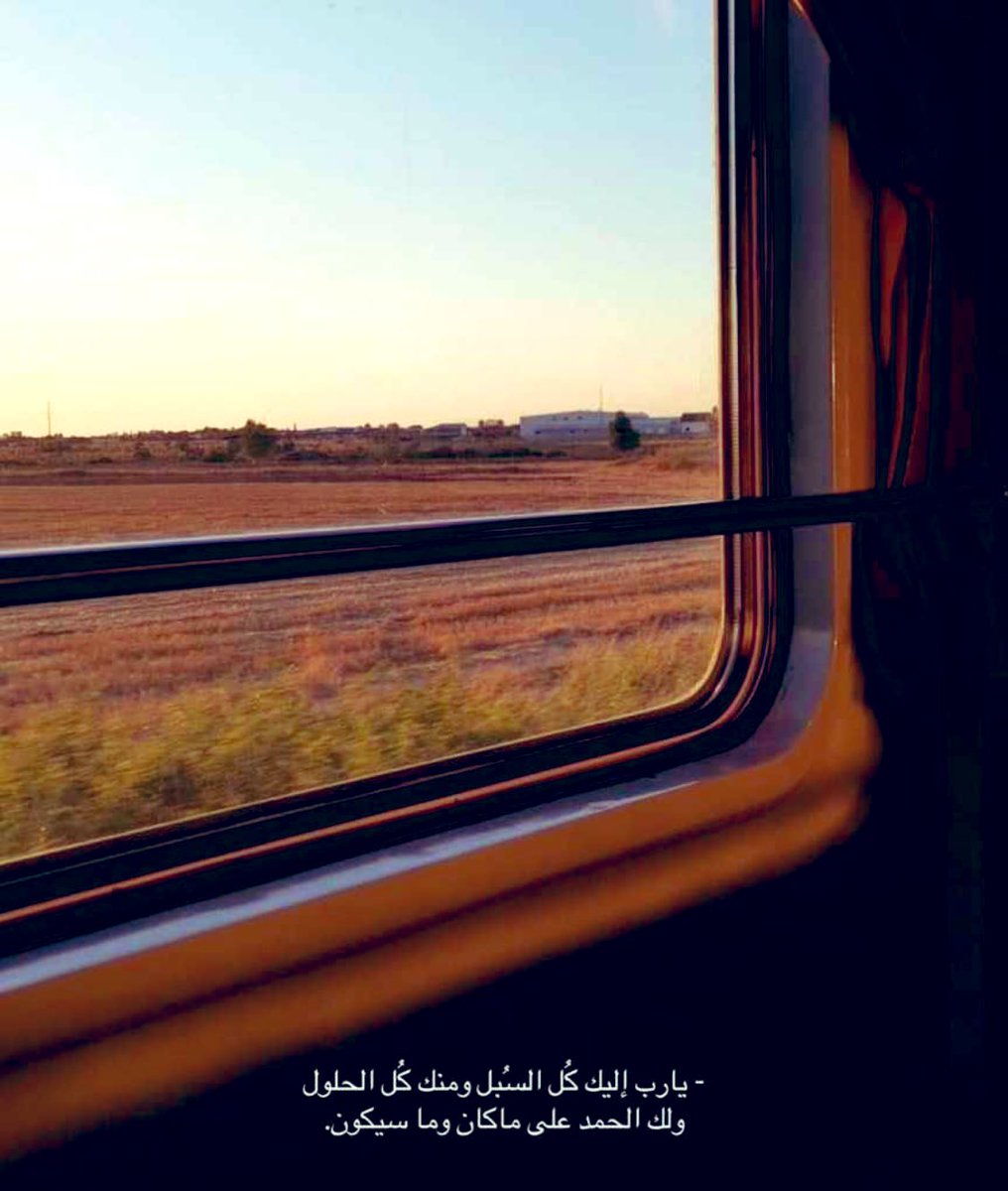 AhmadKarnoub's tweet photo. 🤍 https://t.co/ETFOOFDos9