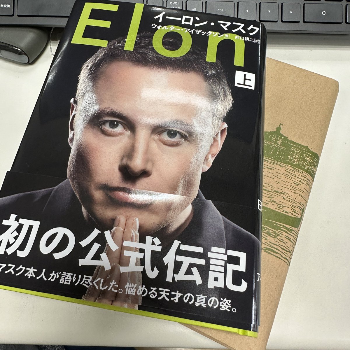 OlyfuntTesla's tweet photo. 今、モデル3に乗れているのは奇跡、いや彼にとっては必然なのか。。 https://t.co/2r7nN3rpL2