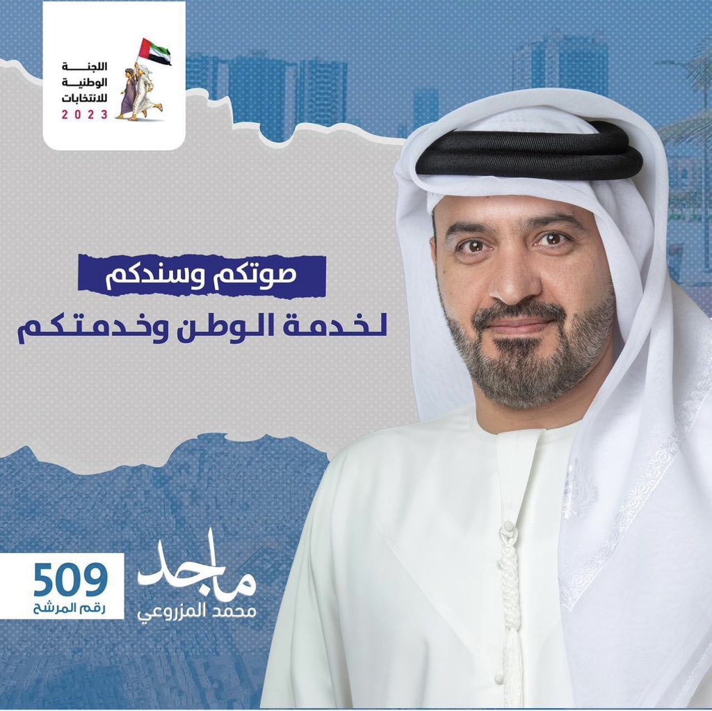 hassan..alshehhi.. tweet media