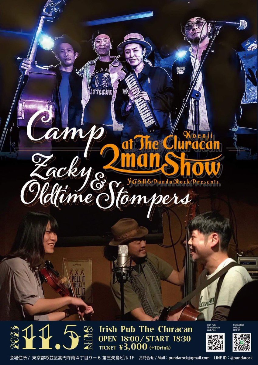 oldtime_stomp tweet picture