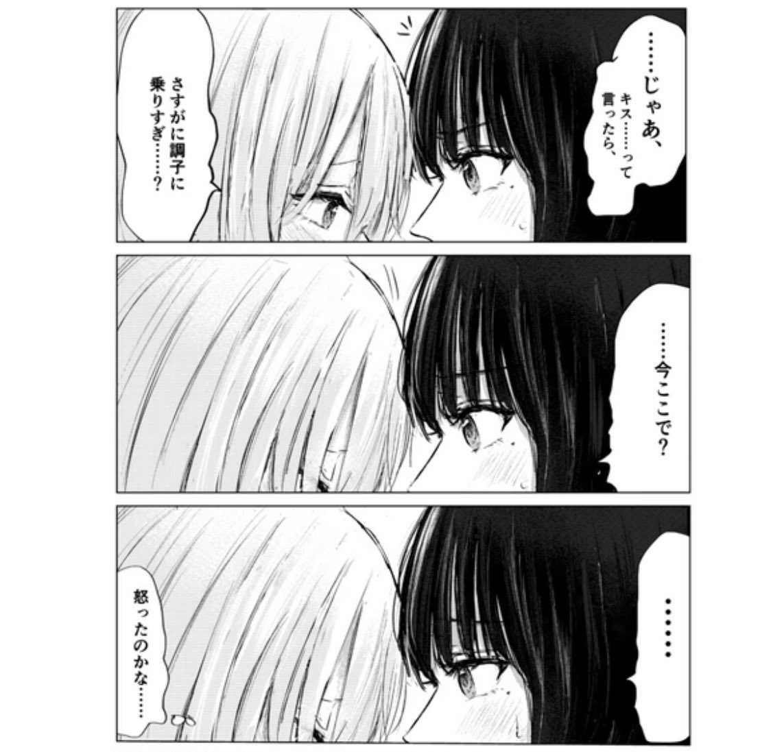 #創作百合 