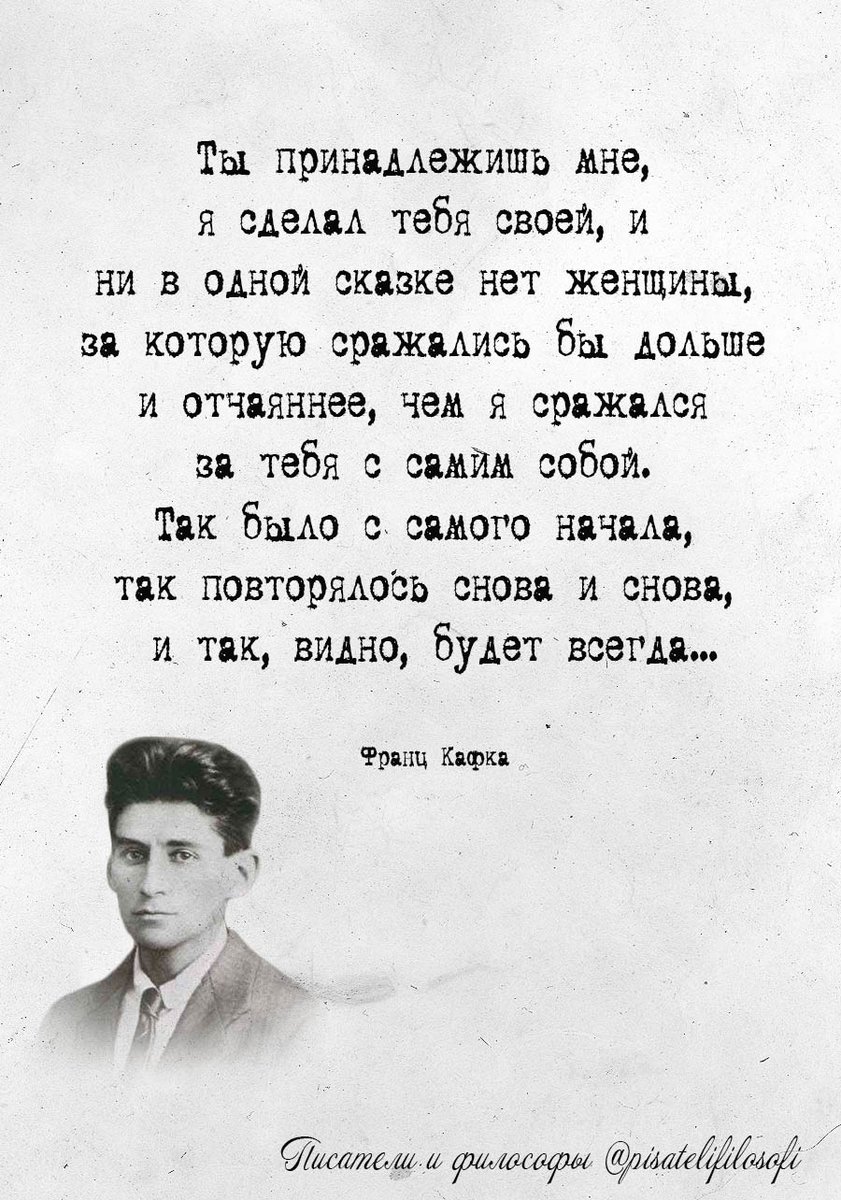 PisateliFilosof's tweet photo. https://t.co/Jo6lMH5jm8
