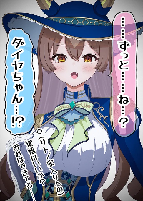 #今月描いたイラストを晒そう #ウマ娘
今月はとっても楽しかったね。来月はも～っと楽しくなるよね。ダイヤちゃん! 