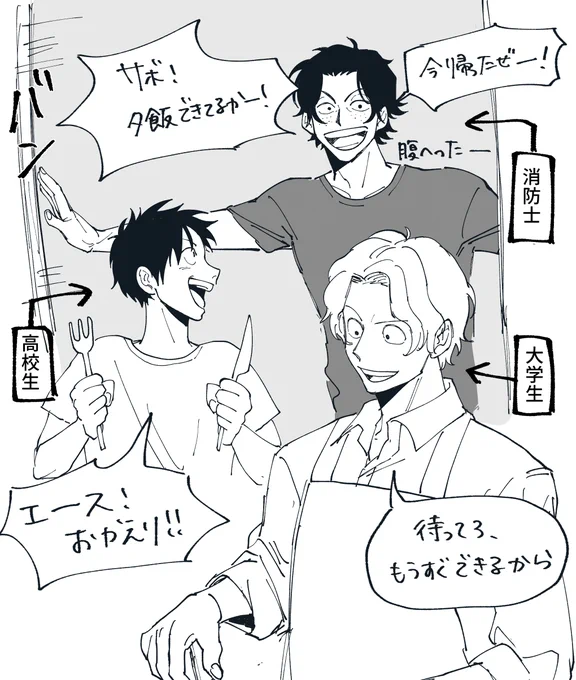 おまけ 