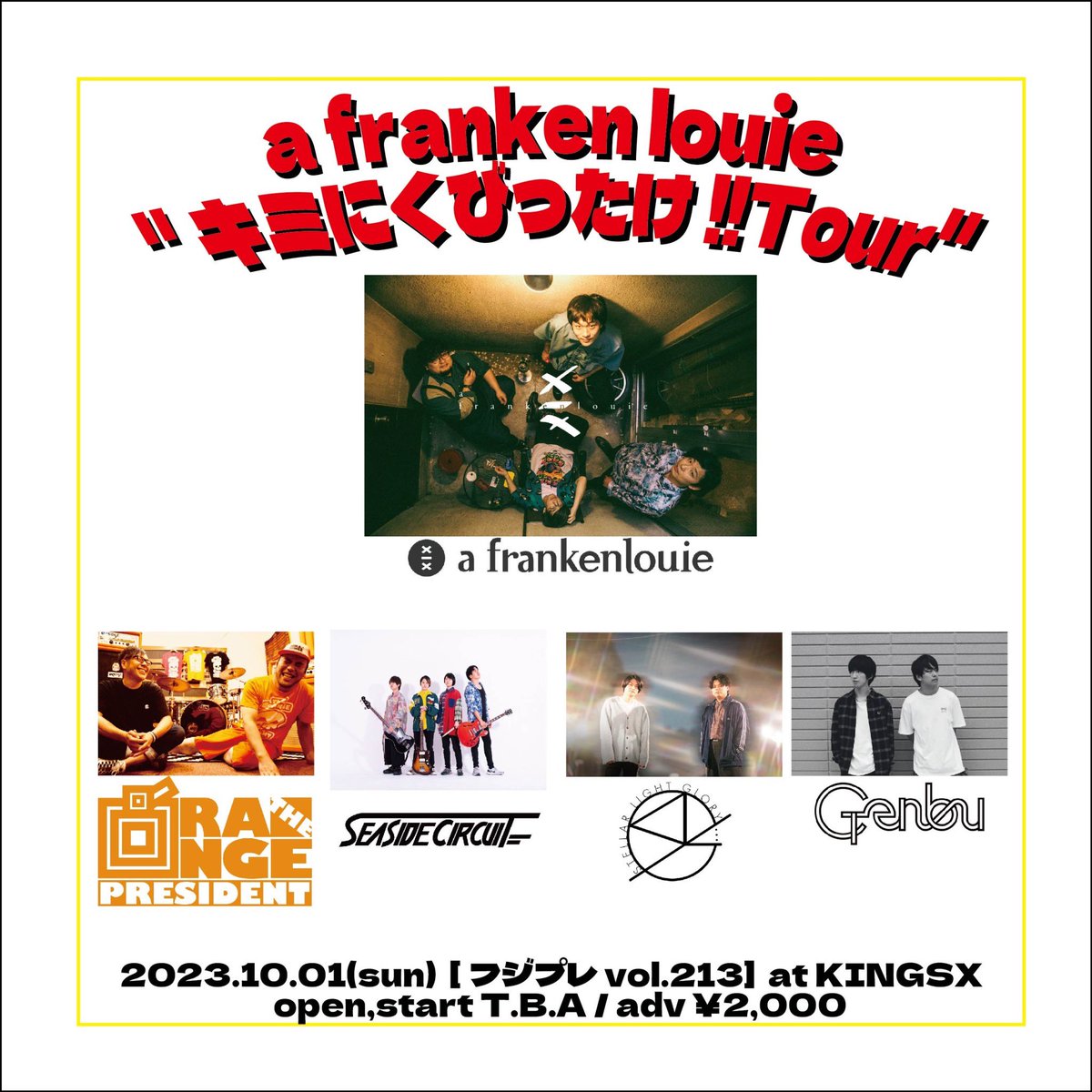 Genbu_official's tweet photo. 明日は神戸キングスクロスでお待ちしております！！ https://t.co/AwigEdmQrq