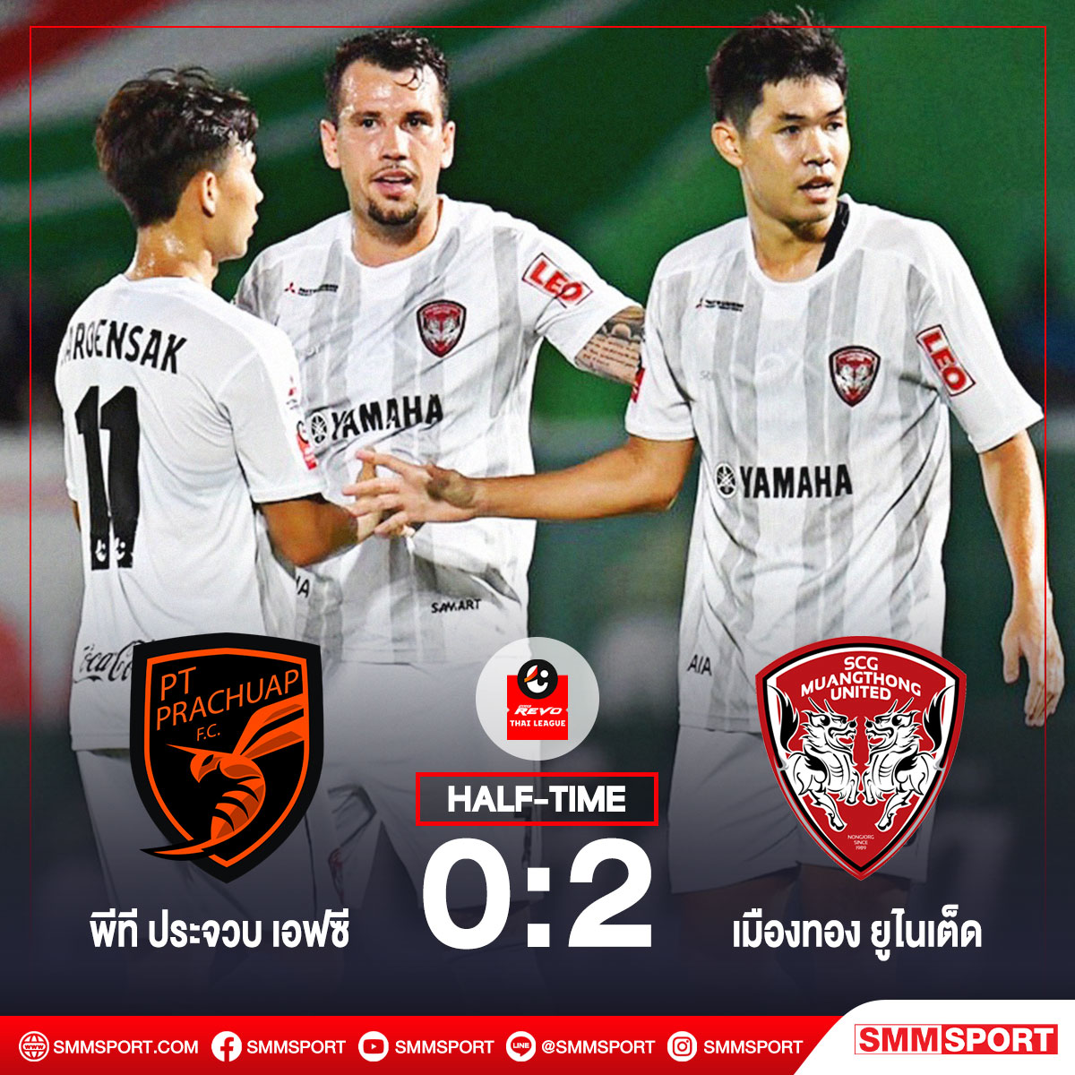 SMM_thaileagueonline tweet media