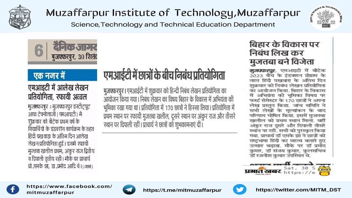 C.B.Mahto tweet media