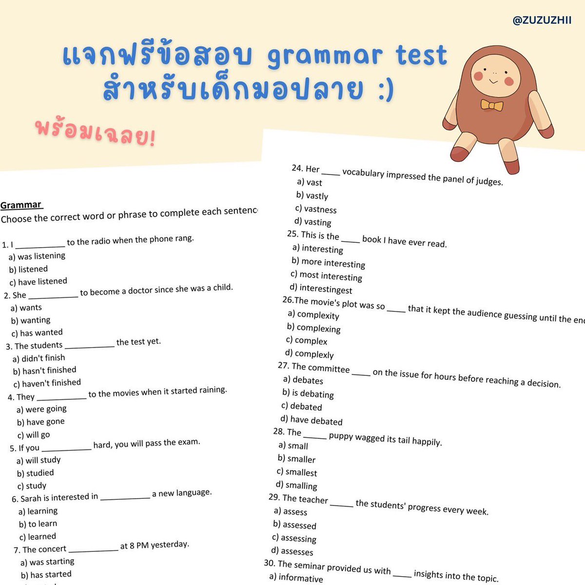 zuzuzhii's tweet photo. 🍅✨แจกฟรี✨🍅
ข้อสอบพาร์ท grammar ที่คล้ายกับข้อสอบเก่า มีเฉลยให้พร้อมเลย ใครที่อยากอัพสกิลตัวเอง สามารถโหลดไปทำได้เลยน้าาา สู้ๆนะคั้บทุกคนนนน🤏🏻

🔖: https://t.co/PhZ0i7Od6s

#dek66 #dek67 #dek68 #ชีทสรุป  #TCAS66 #TCAS67 #TCAS68 #TGAT #TGATENG #Alevel67 https://t.co/tsRPG2MvLg