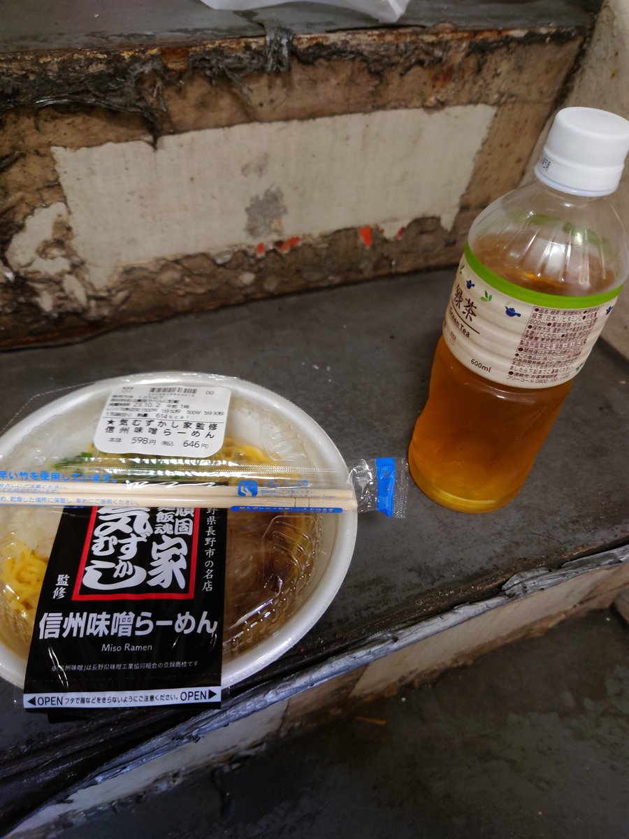 tacogachi's tweet photo. 2日���りのご飯を非常階段で食べる生活 https://t.co/7za3KZRgWI